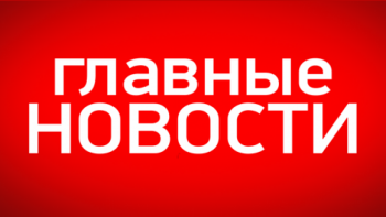 ФОТОГОЛЕРЕЯ