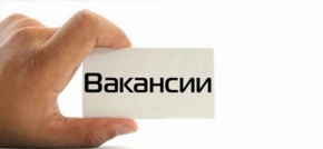 ПРИГЛАШЕНИЕ ДЛЯ УЧАСТИЯ В КОНКУРСЕ