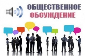 ПЛАН УПРАВЛЕНИЯ ОКРУЖАЮЩЕЙ СРЕДОЙ