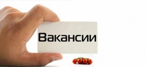  Консультант по закупкам